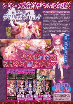 Page 69 of BugBug 2022-07