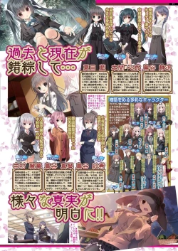 Page 75 of BugBug 2022-07