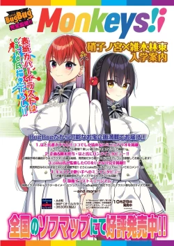 Page 93 of BugBug 2022-07