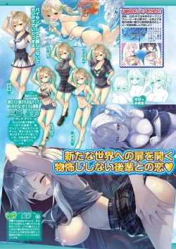 Page 96 of BugBug 2022-07