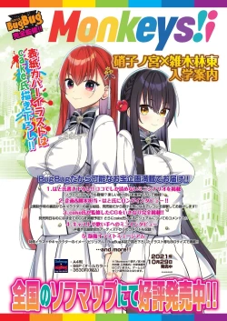 Page 112 of BugBug 2022-10