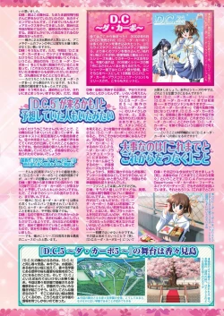 Page 115 of BugBug 2022-10