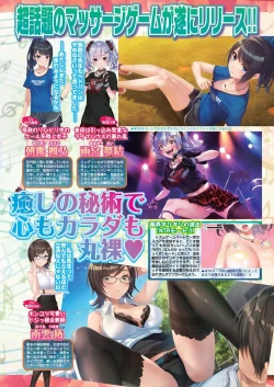 Page 125 of BugBug 2022-10