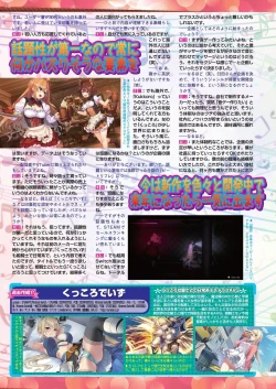 Page 128 of BugBug 2022-10