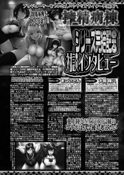 Page 131 of BugBug 2022-10