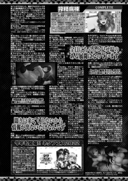 Page 135 of BugBug 2022-10