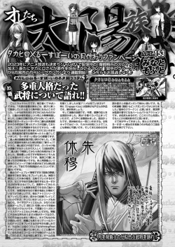 Page 136 of BugBug 2022-10