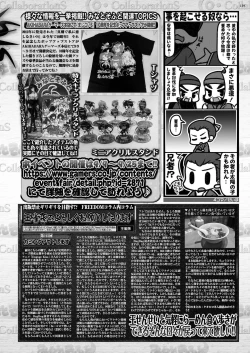 Page 137 of BugBug 2022-10