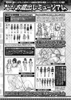 Page 142 of BugBug 2022-10