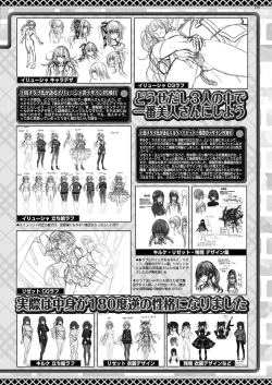 Page 143 of BugBug 2022-10