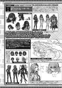 Page 144 of BugBug 2022-10