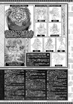 Page 147 of BugBug 2022-10