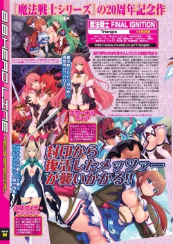 Page 14 of BugBug 2022-10