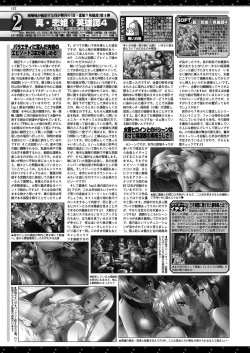 Page 150 of BugBug 2022-10