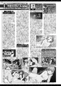 Page 152 of BugBug 2022-10