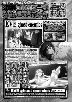 Page 156 of BugBug 2022-10