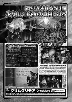 Page 160 of BugBug 2022-10