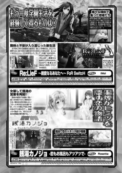 Page 161 of BugBug 2022-10