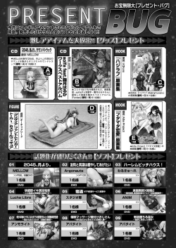 Page 164 of BugBug 2022-10