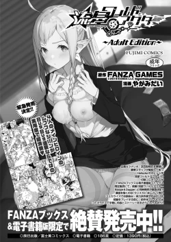 Page 173 of BugBug 2022-10