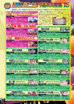 Page 19 of BugBug 2022-10