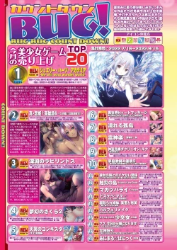 Page 22 of BugBug 2022-10