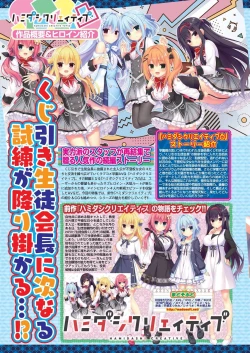 Page 26 of BugBug 2022-10