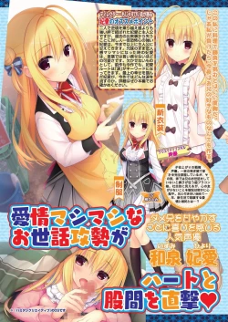 Page 28 of BugBug 2022-10