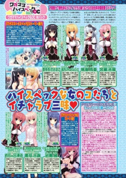 Page 34 of BugBug 2022-10