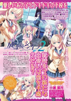 Page 36 of BugBug 2022-10