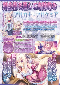 Page 42 of BugBug 2022-10