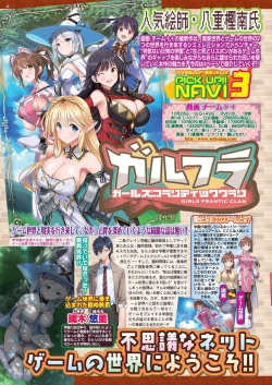 Page 46 of BugBug 2022-10