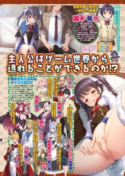 Page 49 of BugBug 2022-10