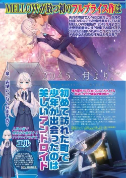 Page 54 of BugBug 2022-10