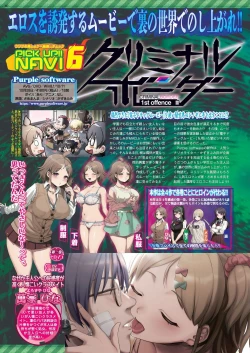 Page 58 of BugBug 2022-10