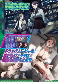 Page 59 of BugBug 2022-10