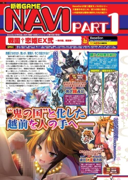 Page 74 of BugBug 2022-10