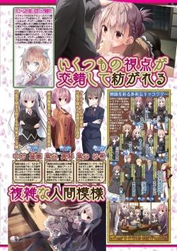 Page 77 of BugBug 2022-10