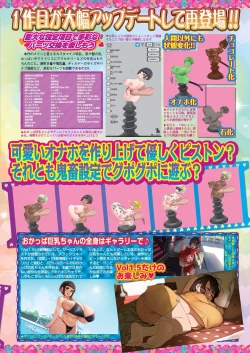 Page 89 of BugBug 2022-10