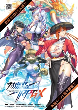 Page 91 of BugBug 2022-10