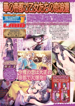 Page 94 of BugBug 2022-10