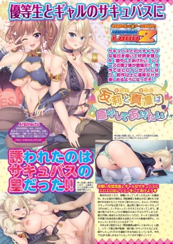 Page 98 of BugBug 2022-10