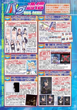 Page 118 of BugBug 2023-01