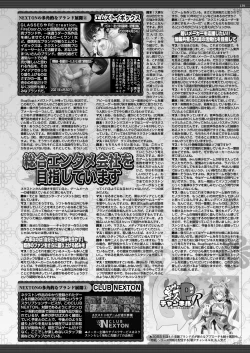 Page 135 of BugBug 2023-01