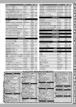 Page 161 of BugBug 2023-01