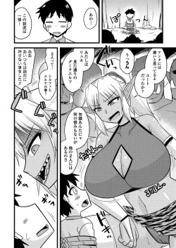 Page 185 of BugBug 2023-01