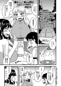 Page 194 of BugBug 2023-01