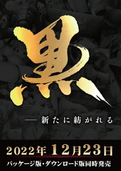 Page 2 of BugBug 2023-01