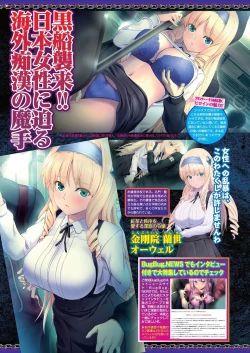 Page 36 of BugBug 2023-01