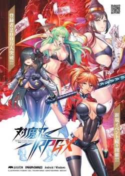 Page 81 of BugBug 2023-01